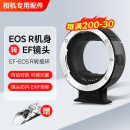 佳能适用佳能镜头转接环EF-EOS R（RF转接EF镜头)适用RPR3R5R6R7R8R10R50 品牌R转接环 .