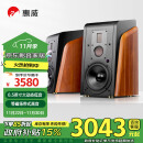 惠威（HiVi） M300MKII 有源HIFI无线5.0蓝牙书架箱 家庭影院2.0三分频桌面音响 电视音箱 电脑音响