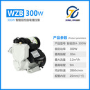 wzb日井款全自动智能静音自来水自吸泵变频加压泵220v家用增压泵 智能款A-300W 缺水保护自动启停