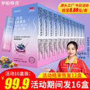 梦啦哆喜酵素果冻SOSO加强升级版蓝莓味白芸豆果蔬果冻官方正品 白芸豆果蔬果冻拍1发16盒112条【加强版】