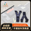 SAMBOQM侧帐车边帐篷山步曲品牌户外露营汽车自驾游遮阳挡雨天幕车边侧帐 不增高全铝支架