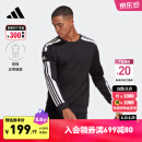 adidas足球训练运动圆领长袖卫衣套头衫男装阿迪达斯官方 黑色 M