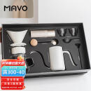 MAVO 手冲咖啡壶套装礼盒 咖啡全套 手冲壶磨豆机分享壶滤杯礼品 2号咖啡礼盒2.0白色