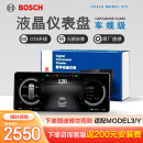 博世（BOSCH）特斯拉Model3/Y改装升级专用液晶仪表盘Carplay毛豆3/Y空调屏