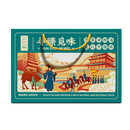 姚朵朵DIY寻枕觅味礼盒1930克