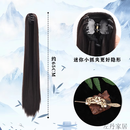 绿简堂永夜星河假发一体式古装假发全头套发型发饰永夜星河慕瑶COS造型 抓夹马尾+金色发冠