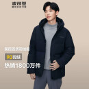 波司登冬季羽绒服男短款连帽加厚新国标90绒商场同款休闲百搭外套