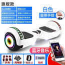 誉静平行车学生小孩滑板车3-6-8-12岁智能电动双轮平衡车 7寸白色【发光轮蓝牙跑马灯】