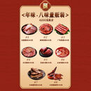 禾澹四川特产腊肉礼盒装农家风味烟熏腊味组合企业团购腊味组合 4200g (净重)腊味火腿礼盒