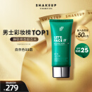 SHAKEUP COSMETICS男士BB霜素颜霜自然色遮瑕遮黑眼圈防晒SPF25面霜生日礼物送男友