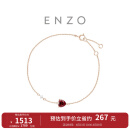 周大福 ENZO 18K金石榴石钻石爱心手链女 EZV8583生日礼物 15cm