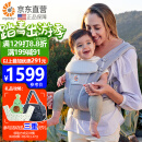 ergobaby美国二狗背带婴儿背带柔软breeze舒适透气新生儿四季通用抱娃神器