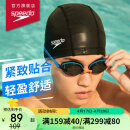 速比涛（Speedo）成人泳帽PU材质游泳装备柔软舒适不勒头长发时尚 8720640001 黑色