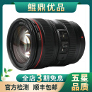 Canon佳能EF 24-105 24-70 16-35一代二代三代全画幅红圈镜头二手 EF 24-105 F4 IS USM 99新