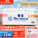 雪花（SNOWFLK）冰柜商用家用冷柜卧式大容量全冷冻柜展示柜 【798数显】单温扩容款丨6D铜管 空柜温度可达-30度丨铜管速冷低耗