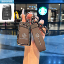 苍塑适配2024款一汽大众迈腾b9钥匙套男士330豪华车gte壳帕萨特新cc扣 B款栗棕色+同色双扣