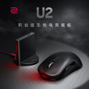 卓威奇亚（ZOWIE GEAR）U2 无线鼠标 游戏鼠标 csgo吃鸡lol 电竞鼠标 对称手型 黑色即插即用