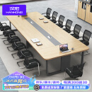 汉宏（HANHONG）会议桌椅组合长桌简约现代办公桌商务接待洽谈大小型长条桌