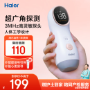 海尔（Haier）胎心监测仪胎心仪孕妇家用医用监护仪多普勒 一体式630Y