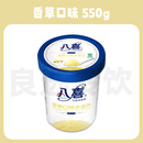 八喜八喜冰淇淋550g香草朗姆多口味大杯装新年新口味海盐 香草口味*3杯(1650g)