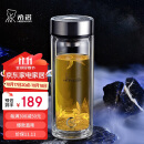 希诺抗菌玻璃杯双层商务办公车载水杯男高档泡茶杯子XN-9303 360mL