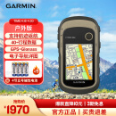 佳明（GARMIN）户外多功能手持机GPS导航双星定位越野探险高度计防水eTrex32x