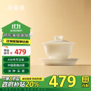 月记窑 冰种玉瓷“吉祥如玉”三才盖碗150ml 高端白瓷功夫茶具泡茶器