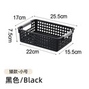 辰至尚品塑料收纳筐收纳盒杂物收纳框收纳篮洗澡篮子杂物筐厨房黑色储物筐 矮款小号黑色