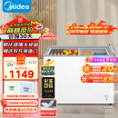 美的（Midea）220升 双温展示柜家用商用囤货冰柜 大容量冷柜 蝶形推拉玻璃双门冷藏冷冻卧式冰箱 BCD-220VM(E)