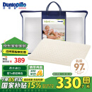 邓禄普（Dunlopillo）婴儿乳胶枕 荷兰/美国进口特拉雷Talalay天然乳胶枕 物理发泡工艺