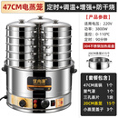 电蒸包炉商用台式蒸包子机早餐店小笼包蒸汽炉全自动蒸饺子锅小型 47CM锅炉+15个20cm蒸笼+三个盖