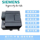 6ES7212型CPU模块 CPU222 6ES7 212-1AB23-0XB8