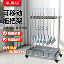 采易乐 不锈钢拖把架 拖把扫把墩布挂架落地式沥水整理架清洁工具置物架 8挂10钩带塑盆带轮10196