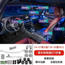 芭宸适用于奔驰氛围灯c200l/c260l/e300L/glc出风口c级e级气氛灯改装 C级/GLC 7件套【原车带氛围灯】 包安装