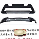适用09-19款丰田RAV4保险杠护杠13年荣放改装 09-11款 前后 适用16-19款二代材质【不带灯】 前后一套