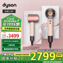 戴森（DYSON）HD16 全新智能吹风机 Supersonic 电吹风 负离子 速干护发 礼物推荐 HD16 落日玫瑰