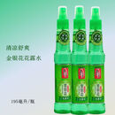 蒂花之秀2瓶195ml金银花花露水蛇胆牛黄麝香清纯清凉舒爽沁香怡人夏季家庭 金银花花露水 10瓶