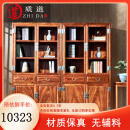 质道 红木家具 非洲花梨（学名：刺猬紫檀）书柜书架实木书房家具 书柜一对两个