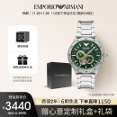 安普里奥·阿玛尼（Emporio Armani）手表男士绿水鬼系列潮流机械表钢带生日礼物送男友AR60053