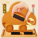 杏花楼广式月饼 玫瑰豆沙月饼100g*4只 上海传统糕点心伴手礼中华老字号