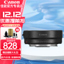 佳能（Canon）EF-EOS R转接环 RF卡口适配器 R系列转接EF镜头 适RP R7 R10 R50 R8 R3 R100 R5 R6二代微单相机 佳能原装EOS R转接环 礼包版