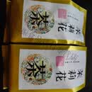 维霆雅安蒙顶山嫩芽炒花飘雪浓香型茉莉花茶2023新茶四川特产250g 500g袋装