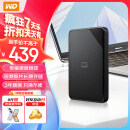 西部数据（WD）1TB 移动硬盘 USB3.0 Elements SE 新元素系列2.5英寸 机械硬盘 手机笔记本电脑外置外接