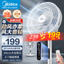 美的（Midea）【飓风节能】七叶柔风立式电风扇/家用轻音落地扇/台式小型风扇/大风力遥控定时摇头风扇SAH35BSJ