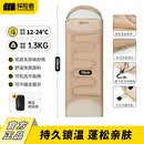 探险者（TAN XIAN ZHE）睡袋成年人四季通用隔脏睡袋户外睡袋成人加厚登山酒店拼接双人 【1.3KG】连帽可拼接睡袋-暖沙色