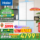 海尔（Haier）475升山茶花全空间保鲜594mm超薄零嵌入式十字对开四门T型门家用电冰箱变频BCD-475WGHTD1BGZU1