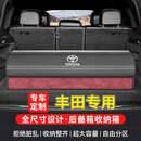 巫记适用于丰田汉兰达亚洲龙rav4荣放凯美瑞后备箱收纳箱子车载储物盒 酒红色-翻毛皮拼色 卡罗拉雷凌凯美瑞亚洲龙汉兰达