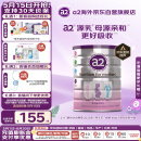 a2奶粉 低脂孕妈孕妇奶粉 含天然A2蛋白 叶酸DHA 900g