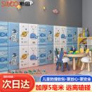 斯图（sitoo）儿童防撞自贴墙纸自粘卧室床头软包加厚防水3D立体幼儿园装饰壁纸 混装8片装【京仓速发】