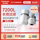 松下（Panasonic）水龙头过滤器家用自来水前置净水器龙头净化器厨房除氯减水垢 银色精滤款六芯套餐